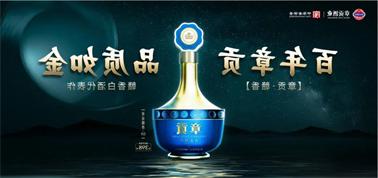 品质向上而行！<a href='http://bs4a.dachani.com'>买球盘口</a>赣香专家鉴评研讨会即将启幕